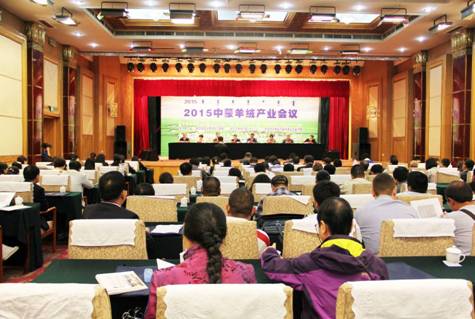 團(tuán)結(jié)合作，共謀發(fā)展，中蒙羊絨產(chǎn)業(yè)大會(huì)亮點(diǎn)頻現(xiàn)