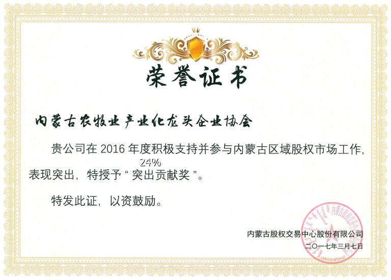 榮譽(yù)既是肯定，又是前進(jìn)動(dòng)力