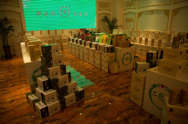 耕者利，食者健，2017二龍屯產(chǎn)品推薦會暨會員制啟動