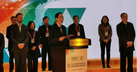 第二十屆中國(guó)綠色食品博覽會(huì)、第十三屆中國(guó)國(guó)際有機(jī)食品博覽會(huì)在鄭州盛大開(kāi)幕