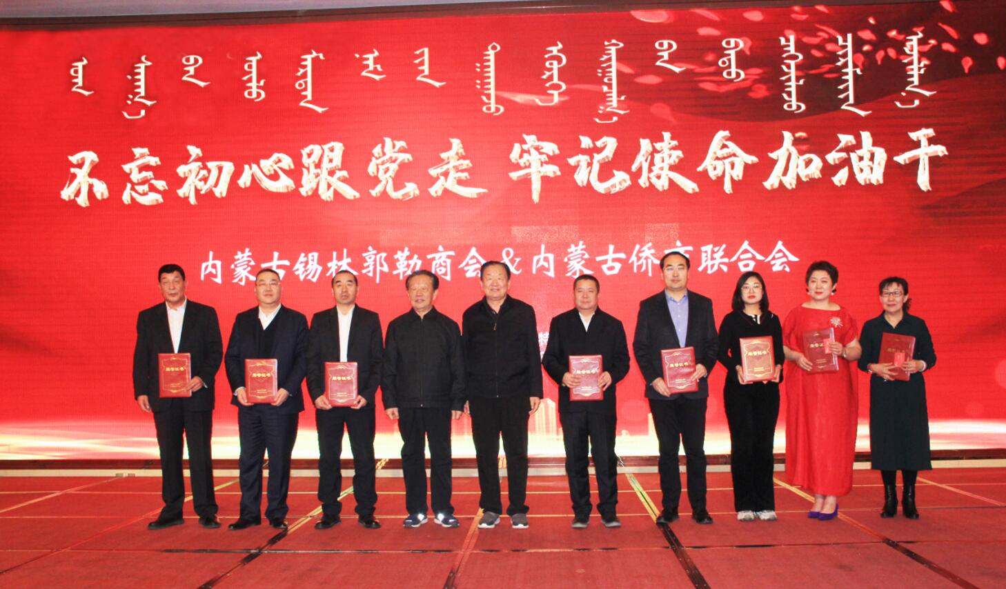 協(xié)會會長周勇、副會長額爾敦木圖榮獲“突出貢獻者”稱號