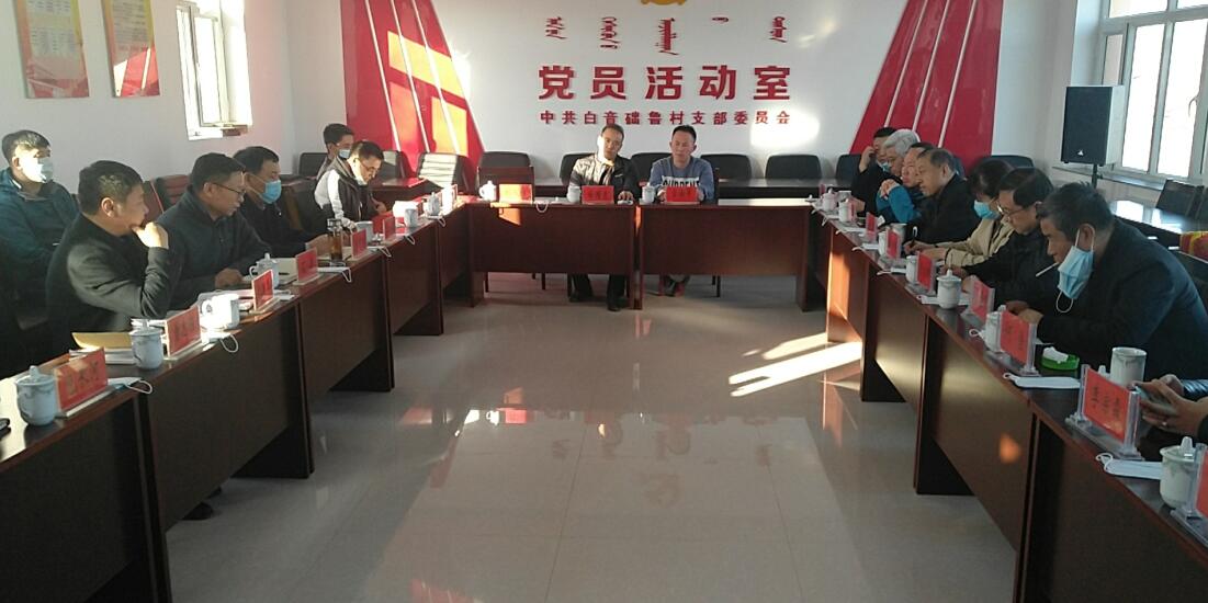 多方座談，獻策脫貧攻堅與環(huán)境治理