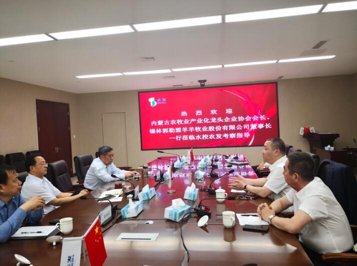周勇會(huì)長(zhǎng)到水控農(nóng)發(fā)集團(tuán)學(xué)習(xí)交流