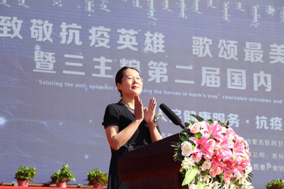 弘揚(yáng)抗疫精神 倡導(dǎo)健康生活   ——“致敬抗疫英雄，歌頌最美逆行人”公益活動(dòng)在三主糧集團(tuán)舉辦