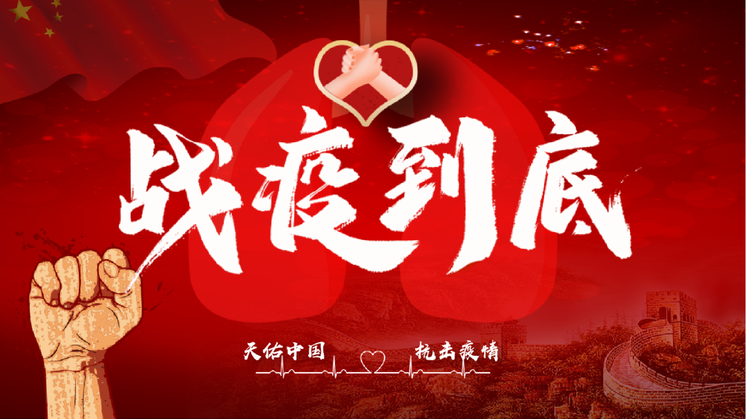 眾志成城，抗擊疫情—內(nèi)蒙古農(nóng)牧業(yè)產(chǎn)業(yè)化龍頭企業(yè)協(xié)會在行動（三）